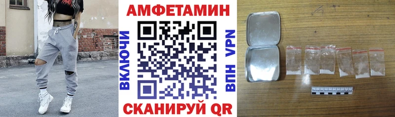 АМФЕТАМИН Розовый  Нововоронеж 