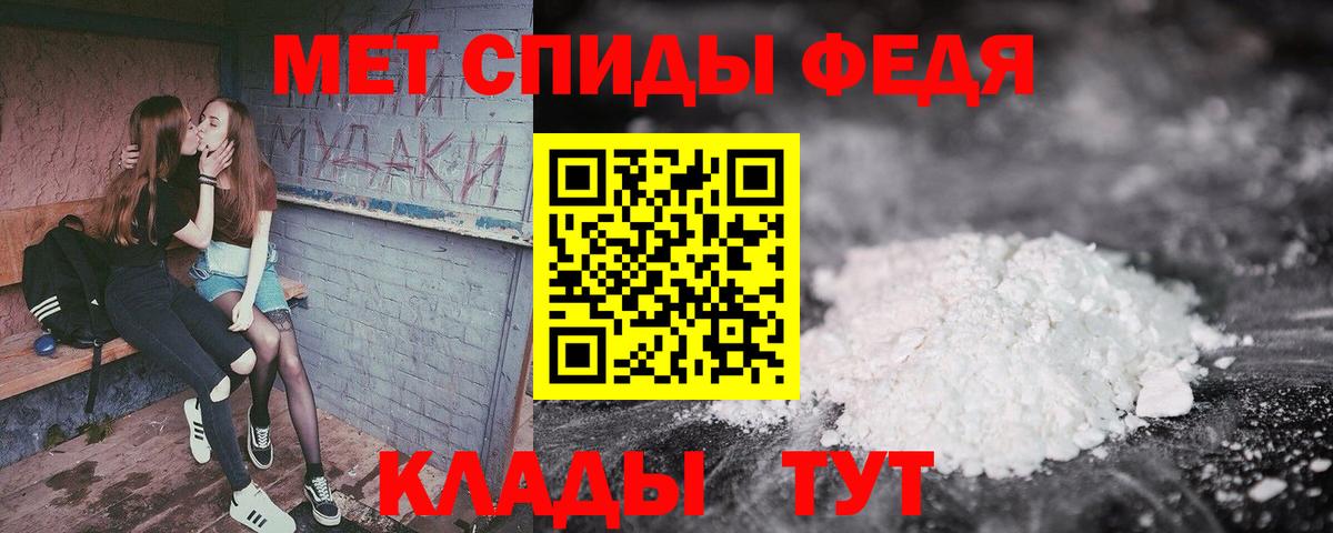 Amphetamine 98%  Амфетамин  Нововоронеж  Вход с VPN 