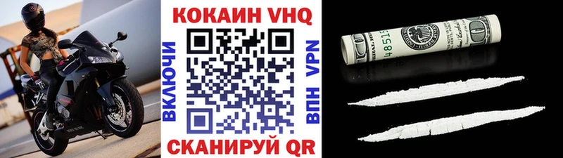 Кокаин Колумбийский  Нововоронеж 