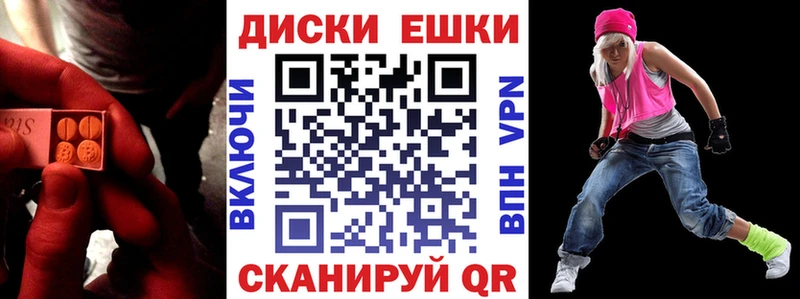 Ecstasy бентли Нововоронеж