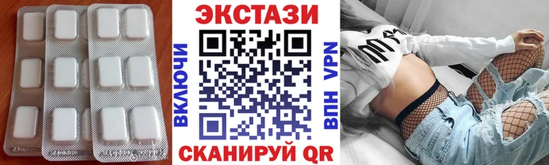 Экстази Philipp Plein  даркнет сайт  Нововоронеж 