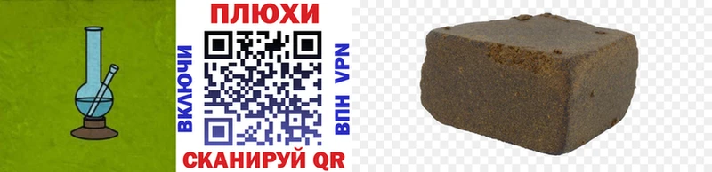 Гашиш гашик наркошоп Нововоронеж