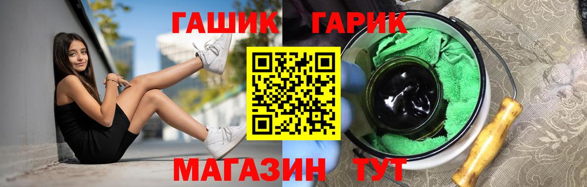 Гашиш  Гашиш убойный  Нововоронеж  Вход с VPN  ГАШ Ice-O-Lator 