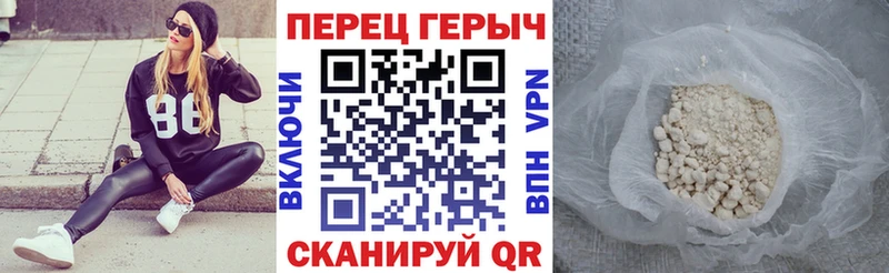 Героин герыч  Нововоронеж 