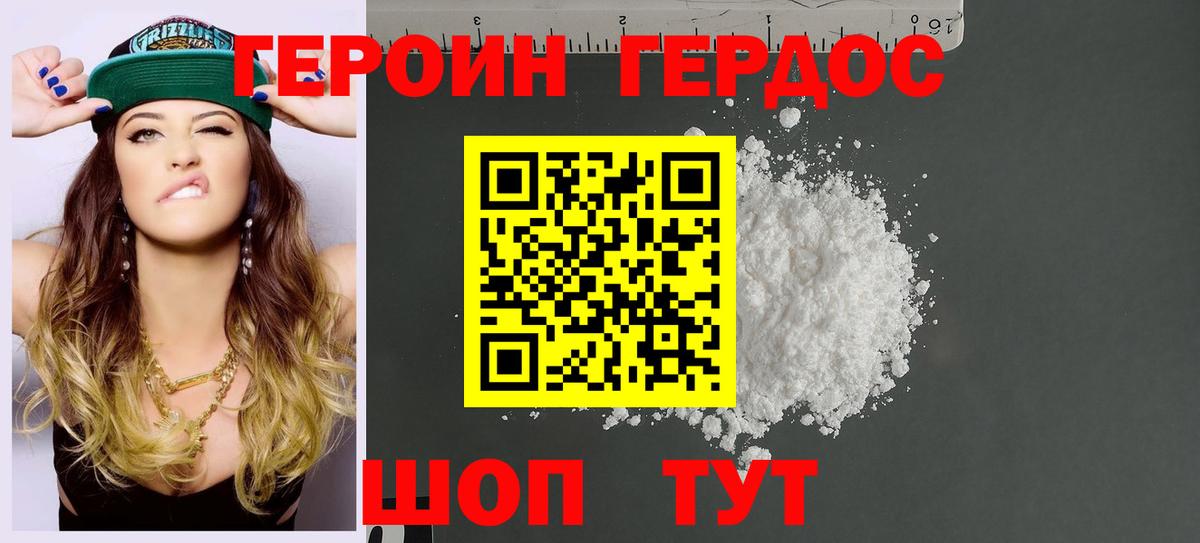 МАРИХУАНА Нововоронеж