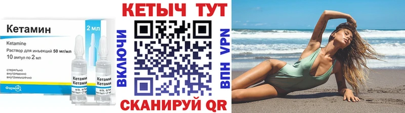 мориарти как зайти  Нововоронеж  КЕТАМИН ketamine  omg маркетплейс 