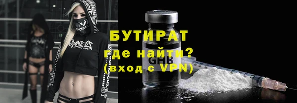 Альфа ПВП Осташков