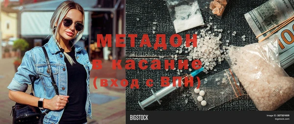 COCAINE Алексин