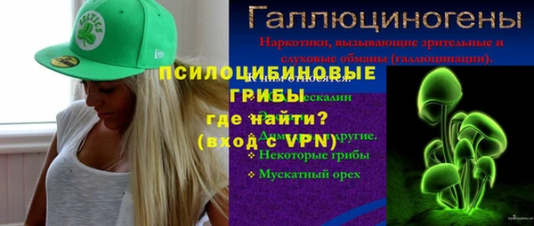 марки lsd Алзамай