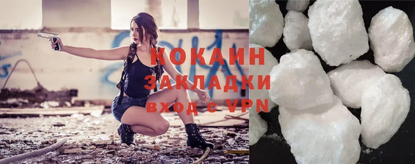 COCAINE Алексин