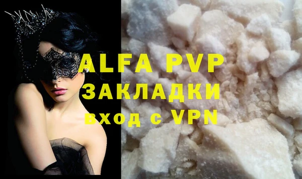 COCAINE Алексин