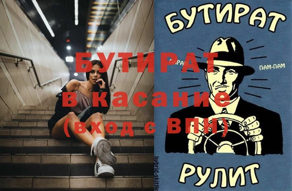амфетамин Алексеевка