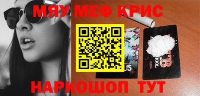 дживик Канаш