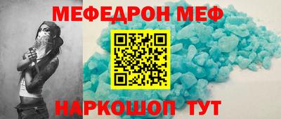 спиды Кандалакша