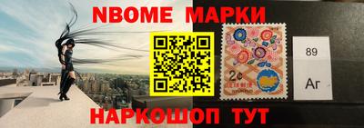 дживик Канаш
