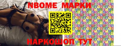 дживик Канаш