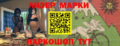 спиды Кандалакша