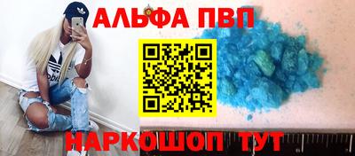 спиды Кандалакша