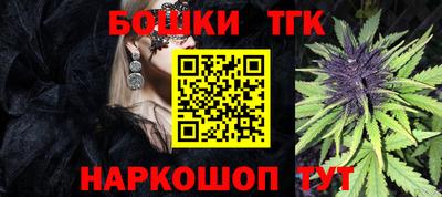дживик Канаш