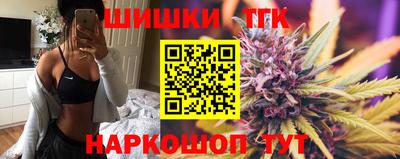 кристаллы Пушкино