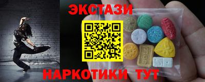 спиды Кандалакша
