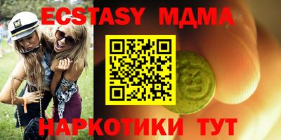 спиды Кандалакша