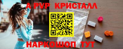 дживик Канаш