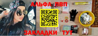 трава Пугачёв