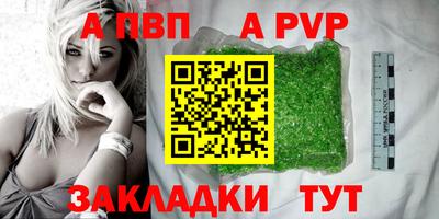 дживик Канаш