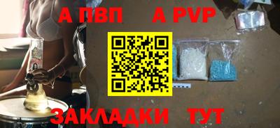 дживик Канаш