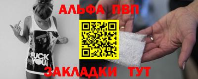 дживик Канаш