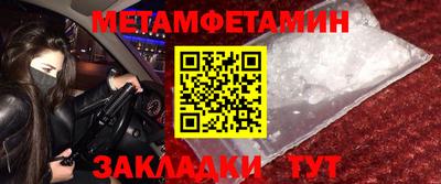 спиды Кандалакша