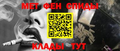 альфа пвп VHQ Кимры