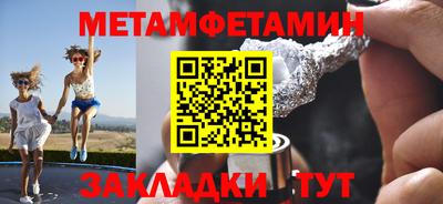 спиды Кандалакша