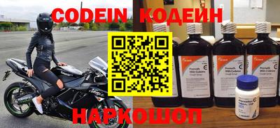 спиды Кандалакша