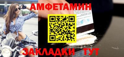 дживик Канаш