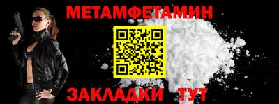 спиды Кандалакша
