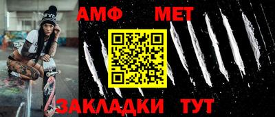 спиды Кандалакша