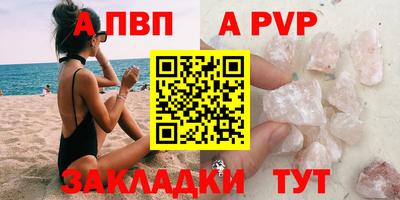 дживик Канаш