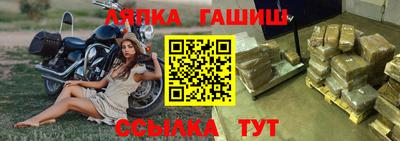 спиды Кандалакша