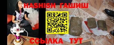 спиды Кандалакша