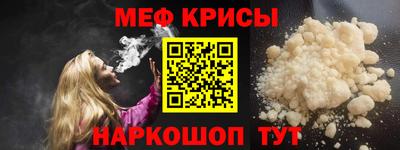 дживик Канаш