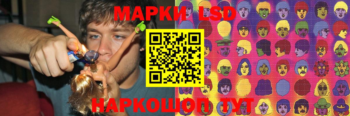 LSD-25 экстази ecstasy  Лсд 25 экстази  Вход с VPN  Нововоронеж  ЛСД экстази кислота 