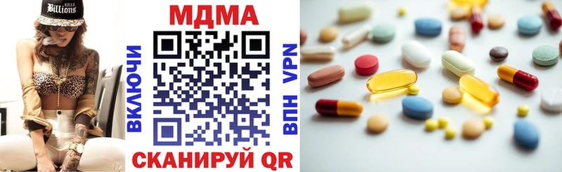 МДМА Molly  Нововоронеж 