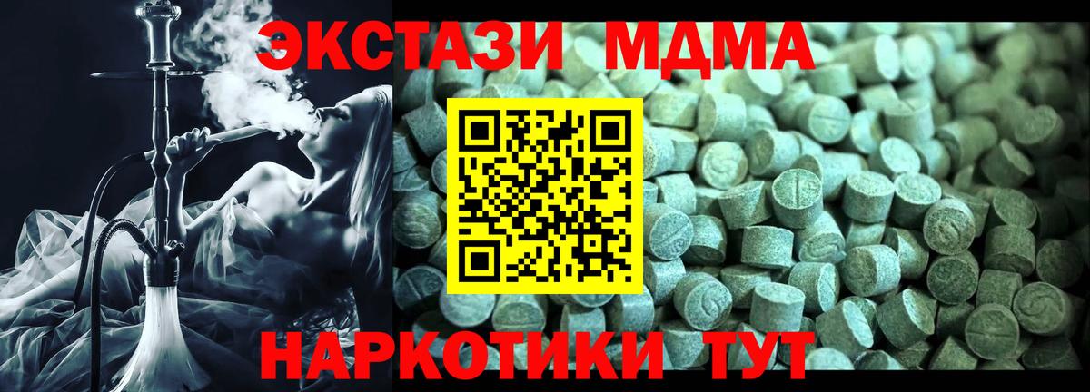 Нововоронеж  Лсд 25  Метадон  Кокаин  Меф кристаллы  Марихуана  Вход с VPN  ГАШ 