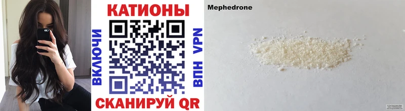 МЯУ-МЯУ VHQ  Нововоронеж 