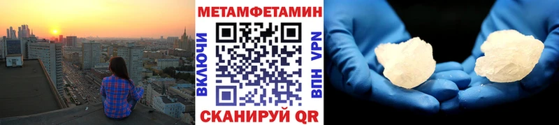 продажа наркотиков  Нововоронеж  Метамфетамин винт 