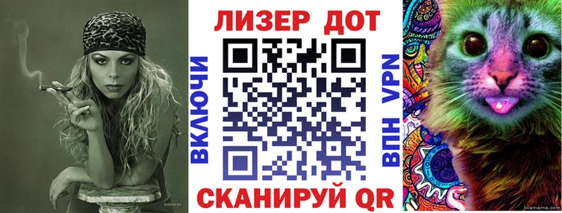 Наркотические марки 1,8мг Нововоронеж