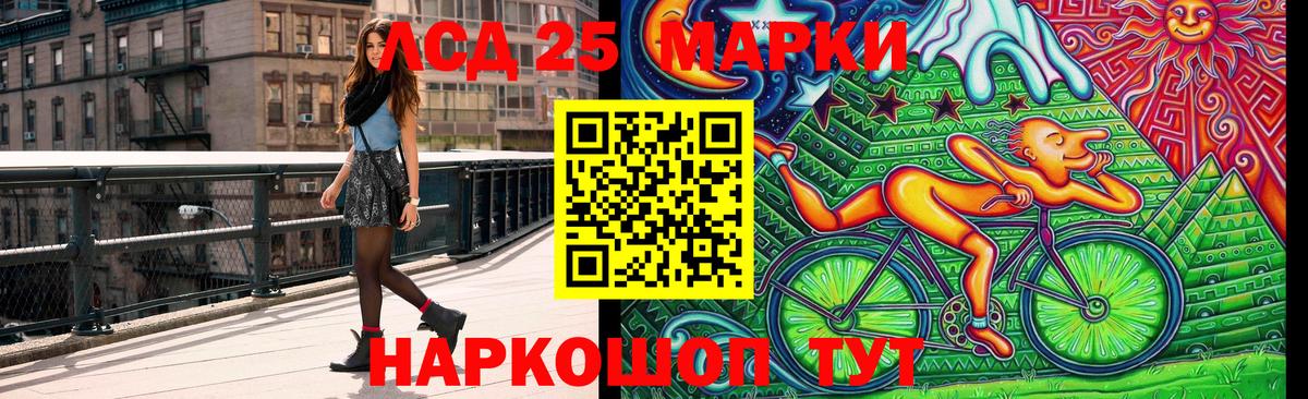 Наркотические марки 1500мкг  Вход с VPN  Наркотические марки  Нововоронеж 