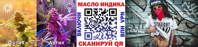 дарнет шоп  Нововоронеж  ТГК жижа 